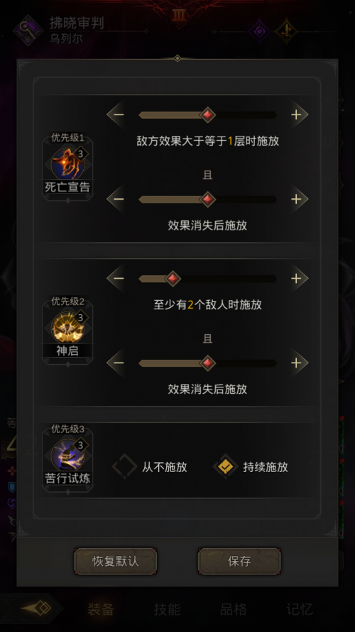 SP暗影队魂墓09.png