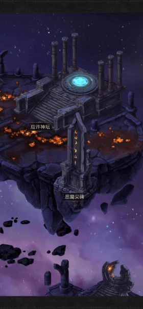 界域星河地图.jpg