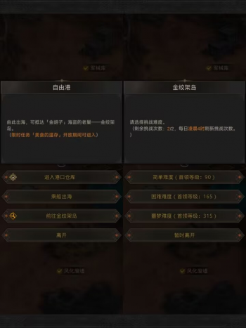 美食的温存2.png