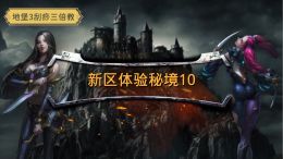 SP夜莺秘境10.jpg