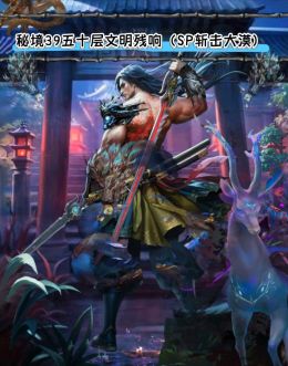 SP大漠秘境39-2.jpg