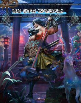 SP大漠尔子洞.jpg