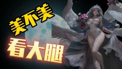 大腿.jpg