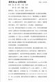 2025年3月8日 (六) 13:14版本的缩略图