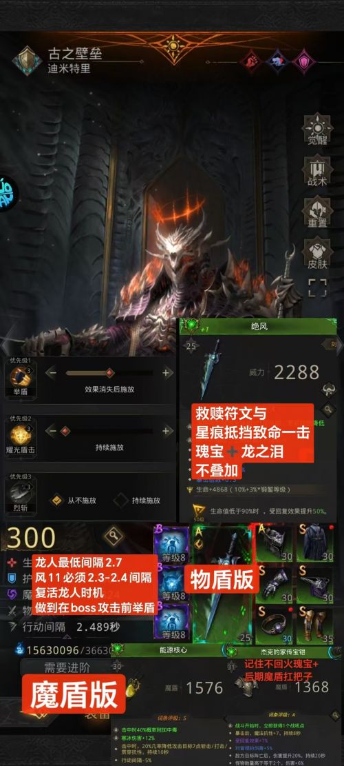 龙人2026.jpg