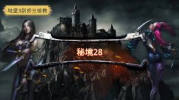 SP夜莺秘境28.jpg