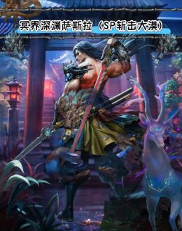 SP大漠萨斯拉.jpg