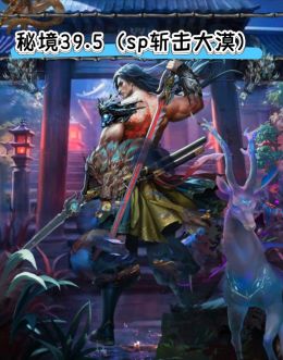 SP大漠秘境39.5.jpg