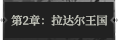 第2章111.png