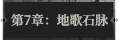 第7章111.png