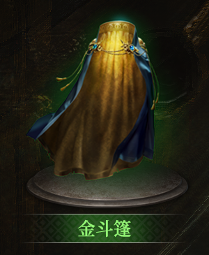 金斗篷立绘.png