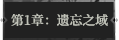 第1章111.png
