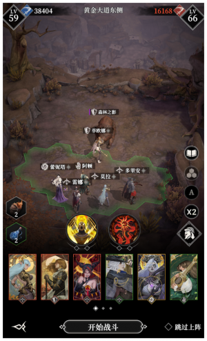 森林之影111.png