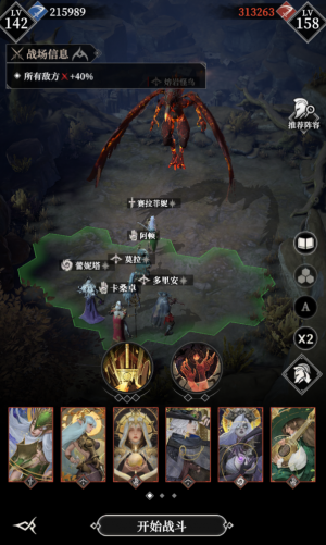 240层111.png