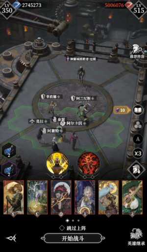 Thcxc弹簧城拯救者过载111.png