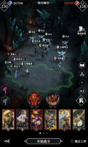 Ahyg尖啸怨灵111.png