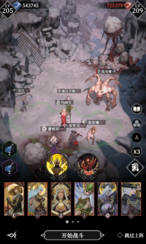 裂石村1年混沌魔111.png