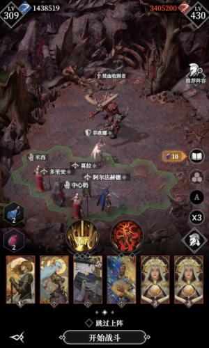 Lshy焚血收割者111.png