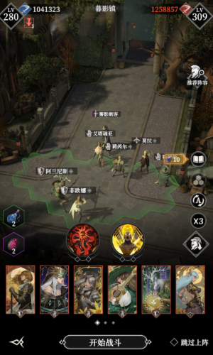 My雾影刺客111.png