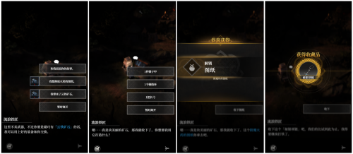 惊悸4.png