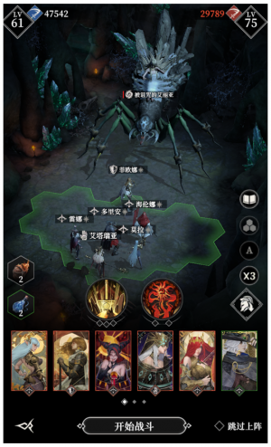 被诅咒的艾丽亚111.png