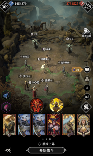 Lshy夜魔111.png
