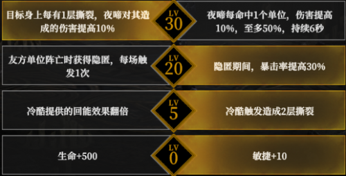 夜莺暴击11.png