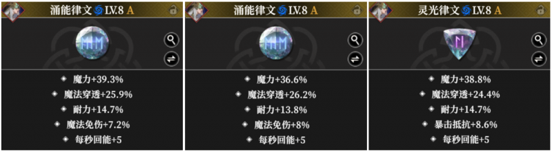 暗奶律文x.png