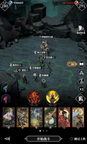 Hd背叛秩序之狼111.png
