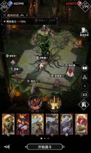 315层111.png
