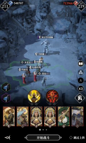 水晶苔原被诅咒的傀儡111.png