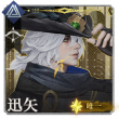 头像迅矢·多里安.png