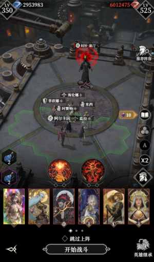 Drl时针恩丁111.png