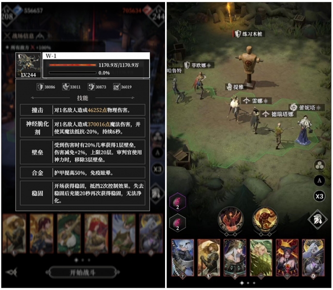 文件:W1-W6.png