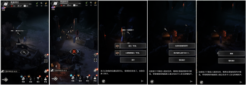 死寂1.png