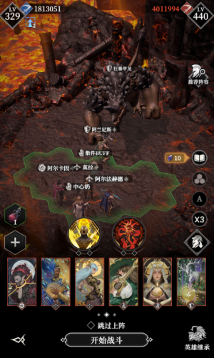Xhhd狂暴甲龙111.png