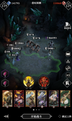 Btsy渴血者莱尔111.png