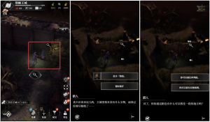 荆棘2.png