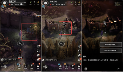 荆棘2.png