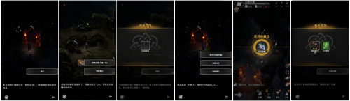 失落4.png