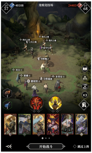 掠夺行者111.png