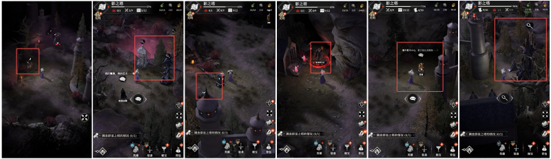 文件:影塔1.png