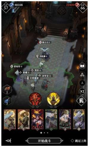 紫衣夫人111.png