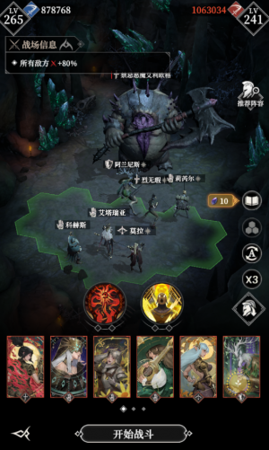 420层111.png