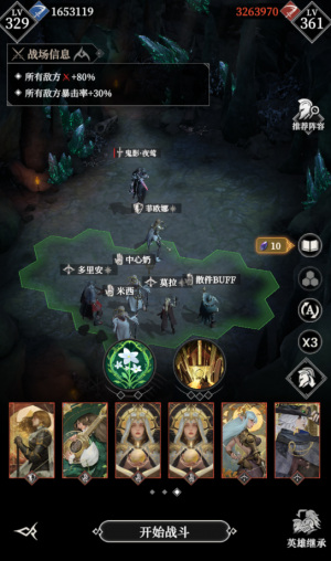 1150层111.png