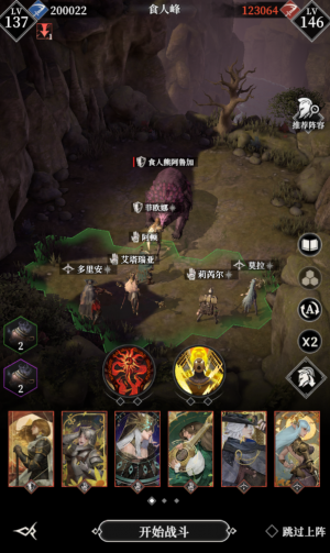 食人峰食人熊阿鲁加111.png