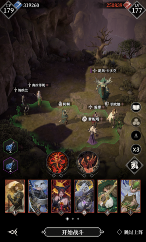 烈风飓风卡多克111.png