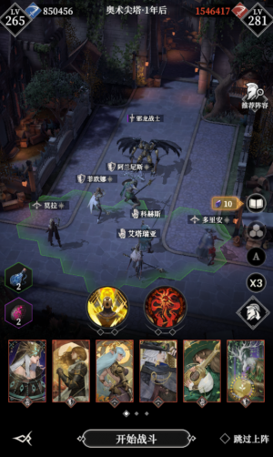 As邪龙战士111.png