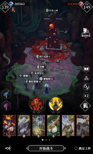 碎骨叹息之碑111.png