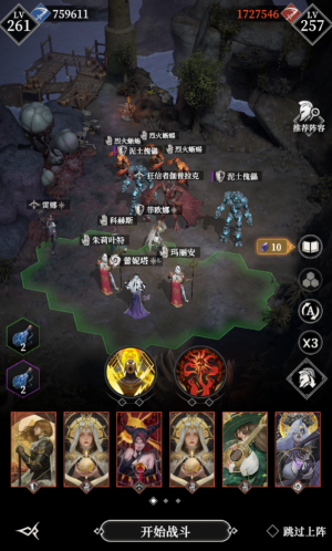 Sbhw狂信者伽普拉克111.png